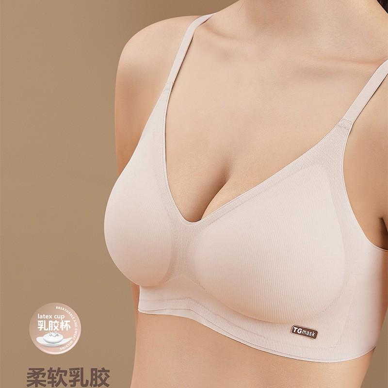 8011 Comfortable Simple Latex Bra Women Push Up No Underwire Seamless Fixed Cup Adjustment Thin