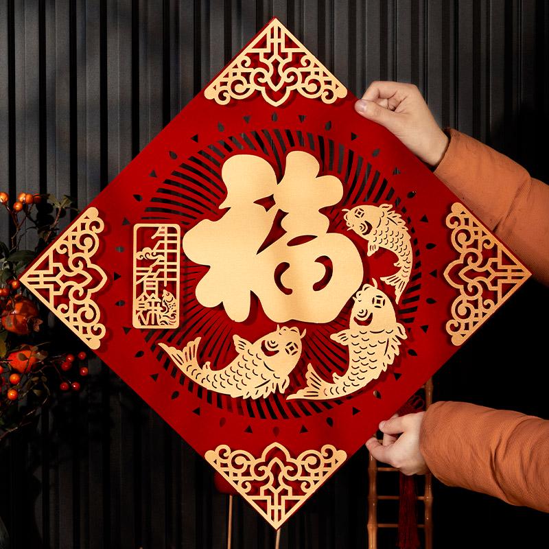 2025 Year of the Snake Fu Magnetic Door Sticker: Large Flocking Cloth Decor for New Year Entrance