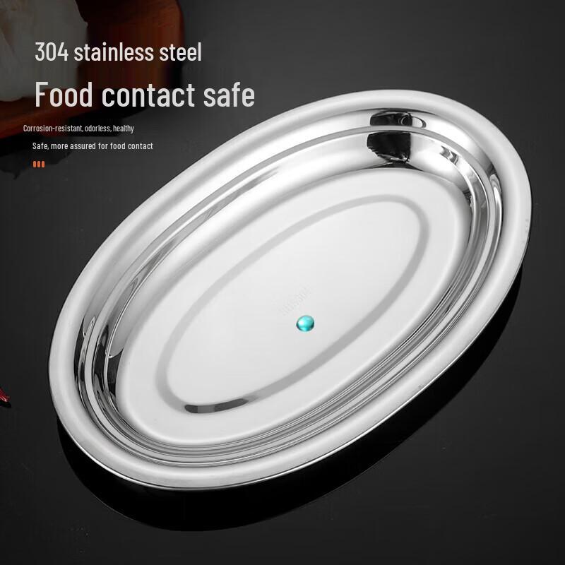 Huihuang 304 Stainless Steel Deep Oval Serving Platter