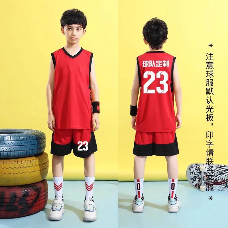 Children's basketball uniform set, for boys, elementary school students, competition training, summer boys, girls, summer printing
