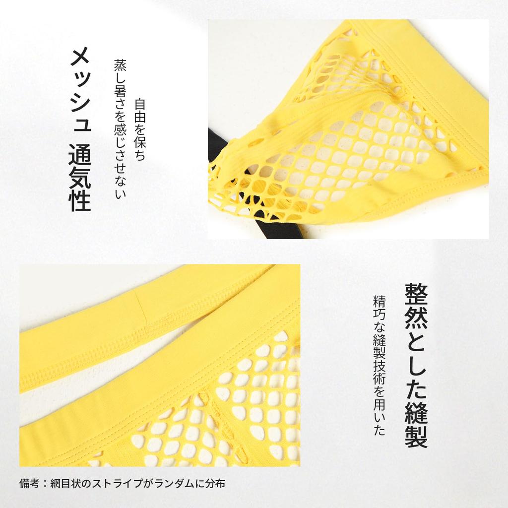 Amy Coulee Mesh Sexy Lingerie with a Classic 3D Breathable and Shapewear Men's Jockstraps, See-Through T-Back, O-Back Design, (Yellow, L)