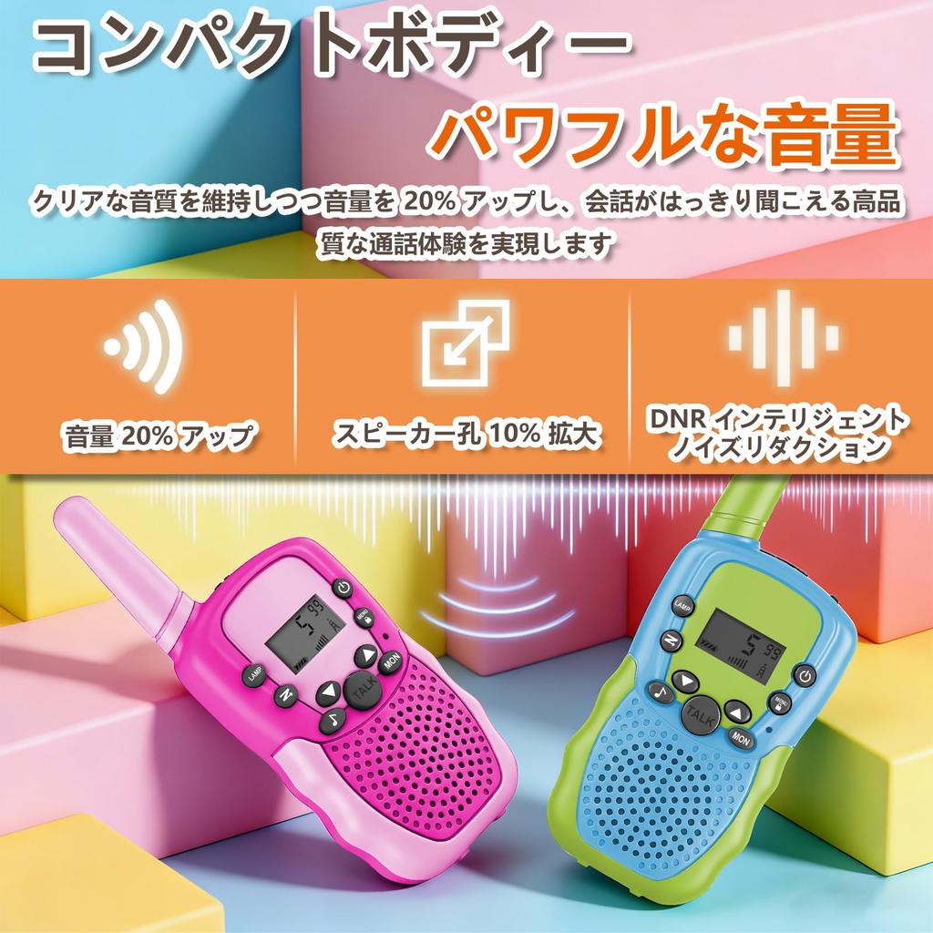 Low-Power Walkie-Talkie-Talkie Set (2 Units) - Lightweight, Compact, Multifunctional, Kids' Walkie-Talkie Toy - Long Range, Low Power Consumption, Lic