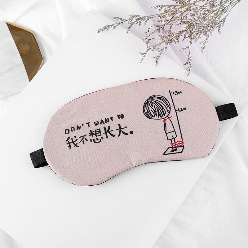 

3D Милая мультяшная маска для сна с горячим и холодным компрессом Eye Mask Only