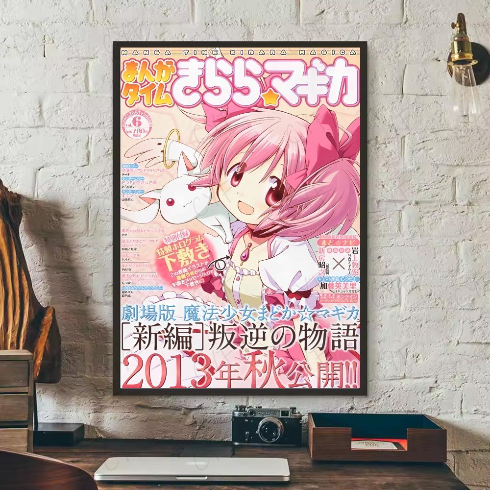 Anime P-Puella Magi Madoka Magica Meisje Poster Waterdichte Muurkunst Sticker Voor Bar Woonkamer Vintage Decor Hoge Kwaliteit Print 15X20cmNoframe