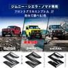 VKINGER Jimny Nomad JC74 Sierra JB74 JB64 Teile Frontemblem