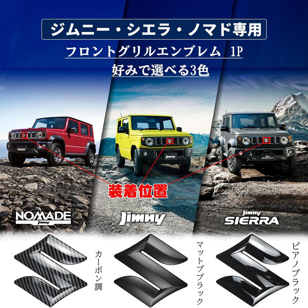 VKINGER Jimny Nomad JC74 Sierra JB74 JB64 Teile Frontemblem