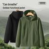 MINISO Men's Outdoor Hooded Windbreaker Jacket