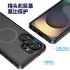 Applicable to Galaxy Samsung S11ultra mobile phone case Magnetic 2-in-1 a11 skin matte anti-drop protective case