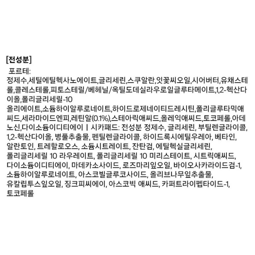 [Dr.Different] CEQ Antioxidans Serum Special Set