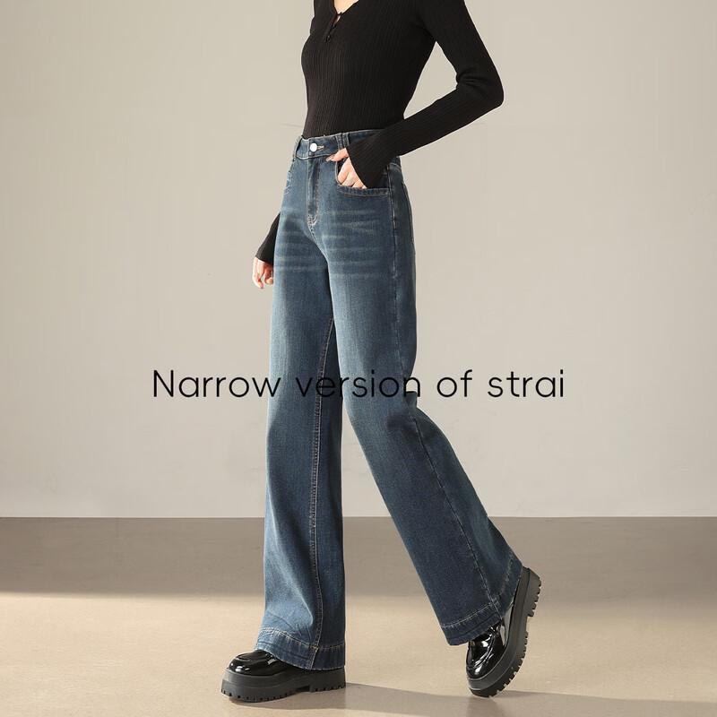 Women's Premium Draped Fleece-Lined Straight-Leg Jeans