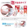 Hadakara Body Foam Floral Bouquet 550ml Bottle 440ml Rich Foam Soap, Type, Scent, + Refill, Moisturizing,