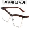 Trending Blue Light Blocking Men's Glasses Gaming TR90 Matte Black Anti Ray Eyeglasses Computer Transparent Fashion Eyewear