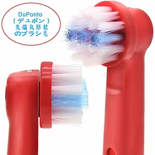 WyFun Braun Oral-B Compatible Electric Toothbrush for Kids, EB10, Clean Kids, Soft (8-Count)