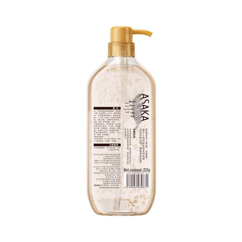Lily Amino Acid Shower Gel