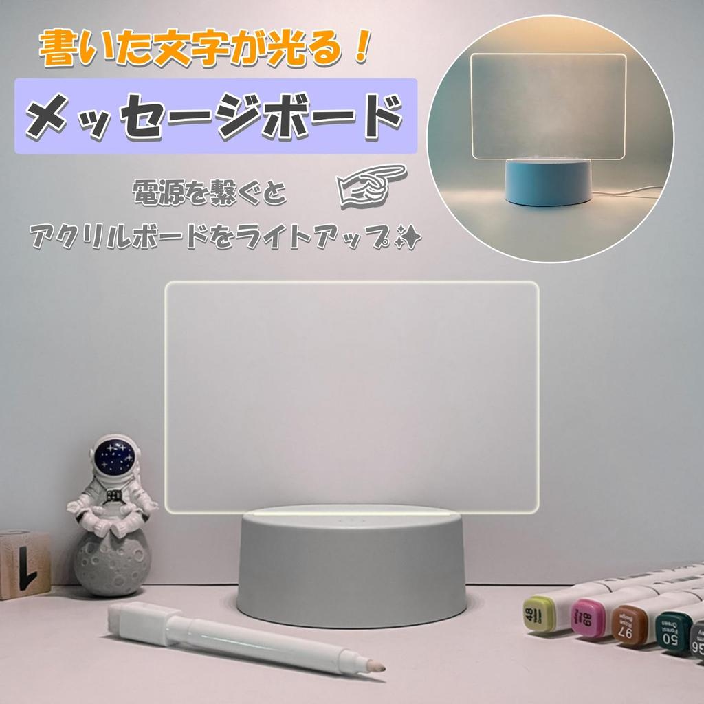 Lunari Illuminated Message Board, Tabletop Acrylic Board, Clear Whiteboard, Memo Board, Sign, Ambient Lighting, Interior Decor