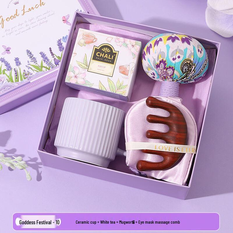 Jun seventeen WJ Gift Mug Set