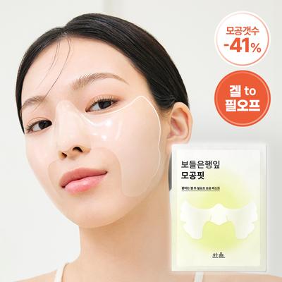 טיפוח פנים – מסכות לפנים