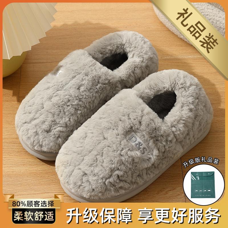 Pantoufles en coton hiver nouvelle collection sac haut avec intérieur maison semelle épaisse antidérapante chaud peluche coton chaussures
