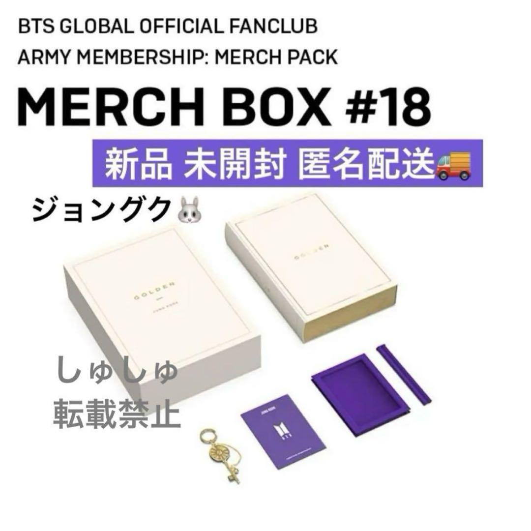 

[USED] BTS MERCH BOX 18 March Box Jungkook Jungkook