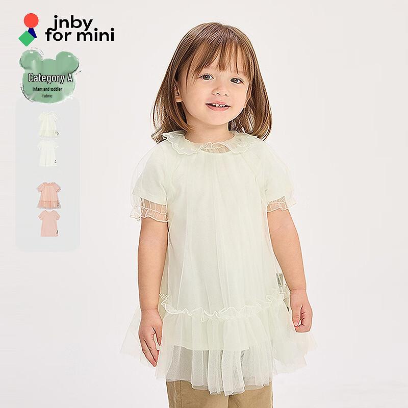 JNBY by JNBY Toddler Girls  A-Line Raglan Sleeve Dress Two-Piece Set 80 cm