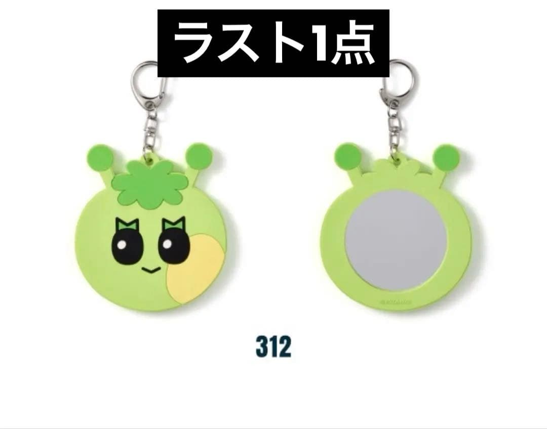 [USED] Immediate shipping BOYNEXTDOOR mirror key ring Ihan