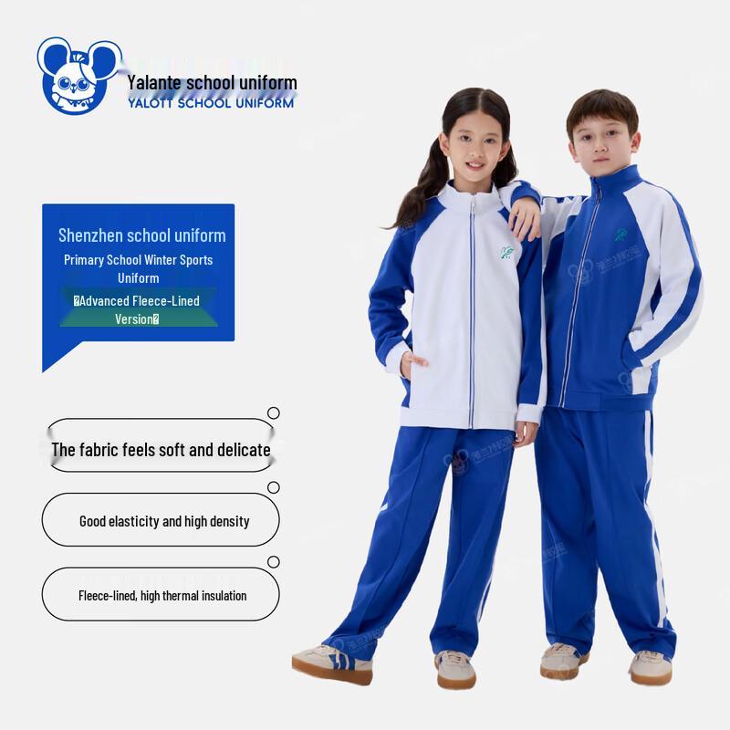 YALOTT Kids' Winter Fleece-Lined School Sports Pants