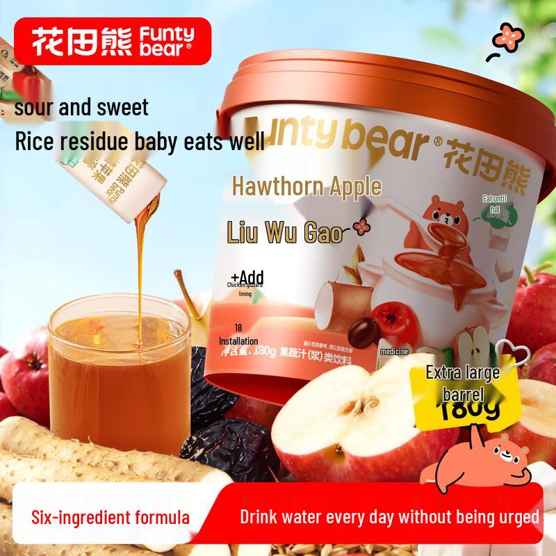 Hu Tian Xiong Kids Nutritional Series