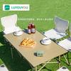 Lu Youyou Outdoor Folding Table