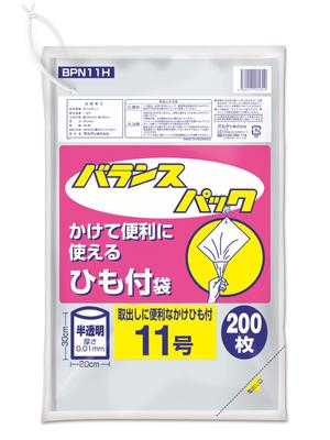 Saco plástico para armazenamento de alimentos Oldi com altura padrão 30 x largura 200 em conformidade com a higienização de alimentos Saco plástico Balance Pack BPN11H String, Bag,