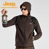 Jeep Men's UPF50+ Sun Protection Windbreaker