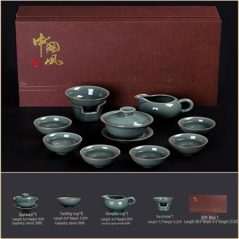 

Ge Kiln Ceramic Tea Set