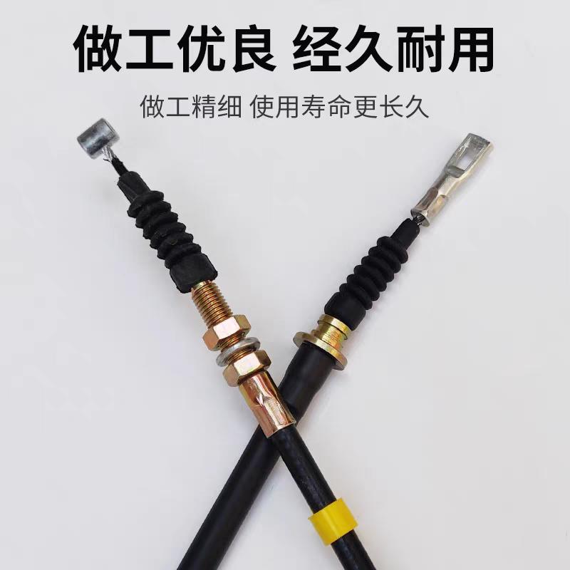 Hand Brake Cable for JAC Refine M5 OE 59912-V3550 59913-V3550