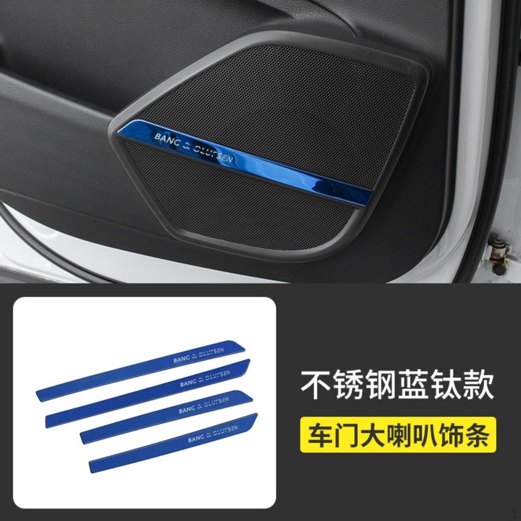 Luxury Sedan Q5L Door Speaker Trim Sticker, Metal Decoration, 20182025 Silver Large Cover