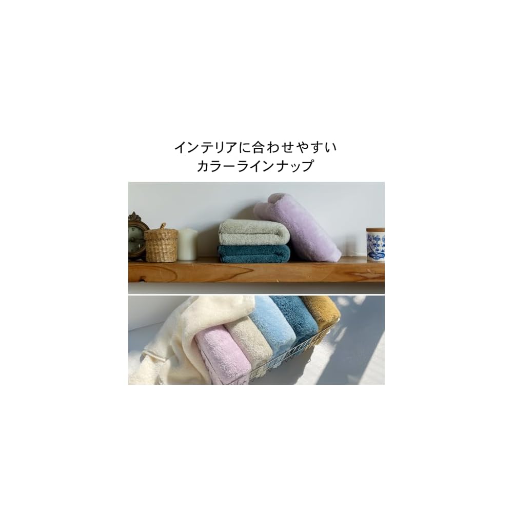 Towel Research Institute Natural Softness 024 Bath Towel Dark Blue 4-Piece Set Soft, Thick, Smooth,