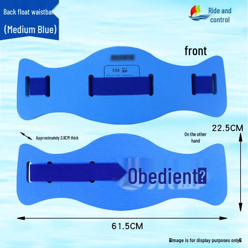 

ChengYu Swim Training Back Float Belt