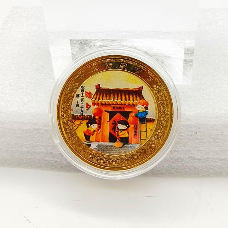 Chinesische traditionelle Fest Gedenkmedaille, 12 Stück, Farbe Gold, Münze, roter Anzug, Geschenk, Weihnachtsgeschenk, Strumpffüller