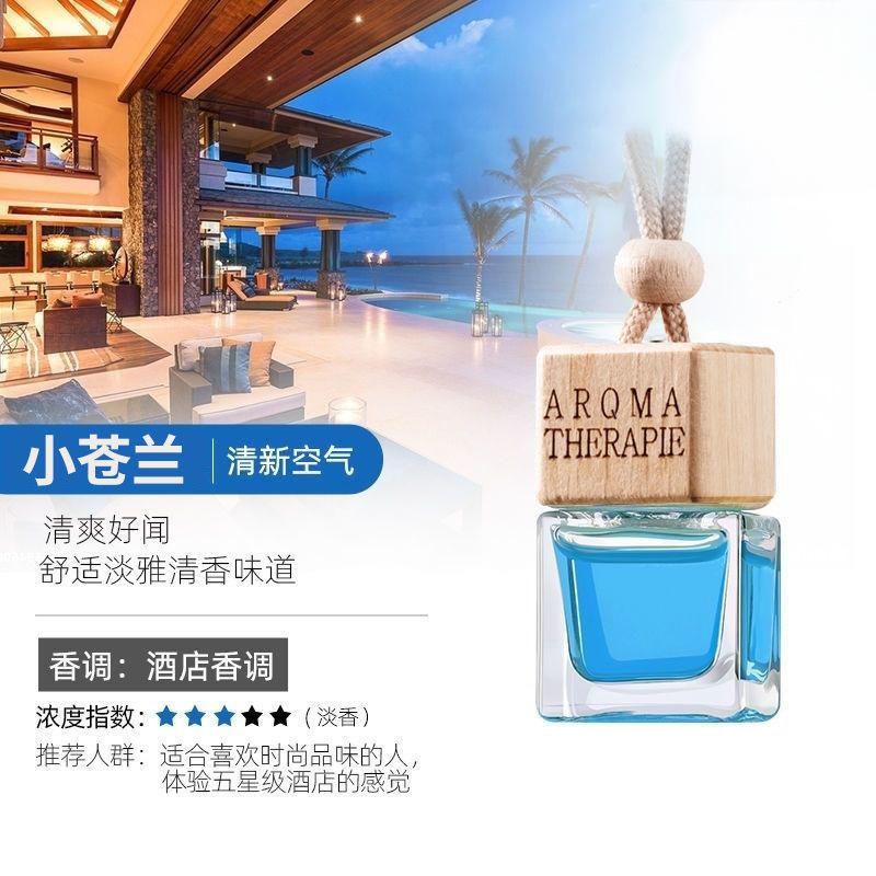 قلادة معطر جو للسيارة بزجاجة مربعة صغيرة، قطعة زينة معطرة للسيارة، هواء منعش