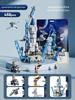 Lele Brothers Aerospace Rocket Building Blocks - Compatible with Lego, Children's Educational Assembly Model Toys and Ornaments.