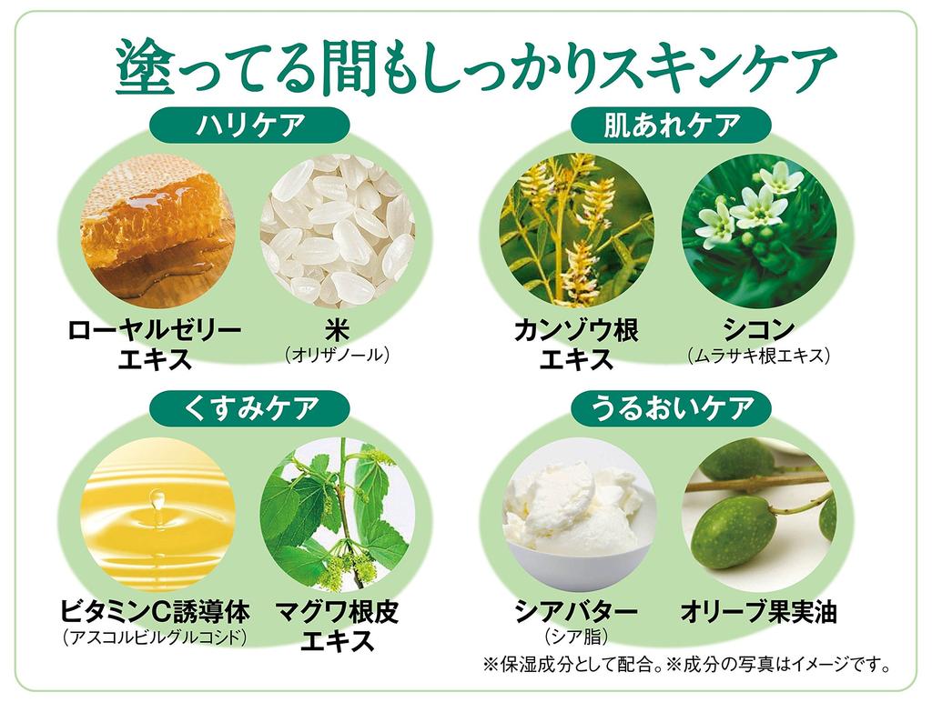 Churanachura Blemish Concealing Powder Cream Pact [10g UV Protection SPF50+ PA++++] Cream Foundation (Waterproof) Concealer, 100% Natural