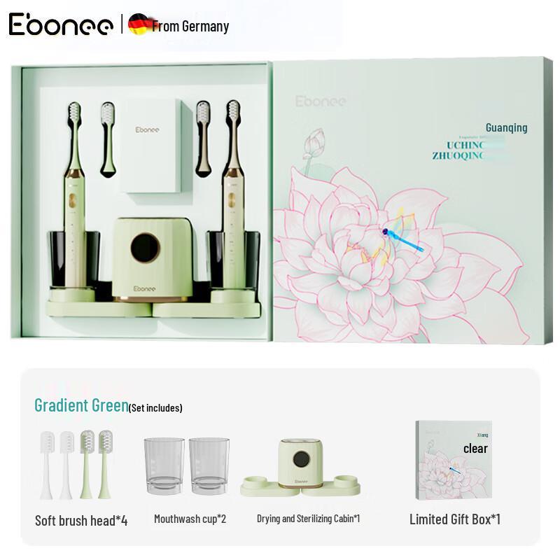 

Ebonee P10 Sonic Electric Toothbrush Couple Gift Set