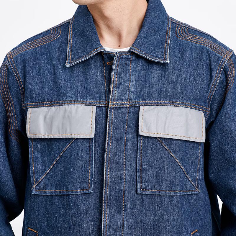 Zheng Zhan Hu Anti-Static Reflective Denim Work Suit ZZH027