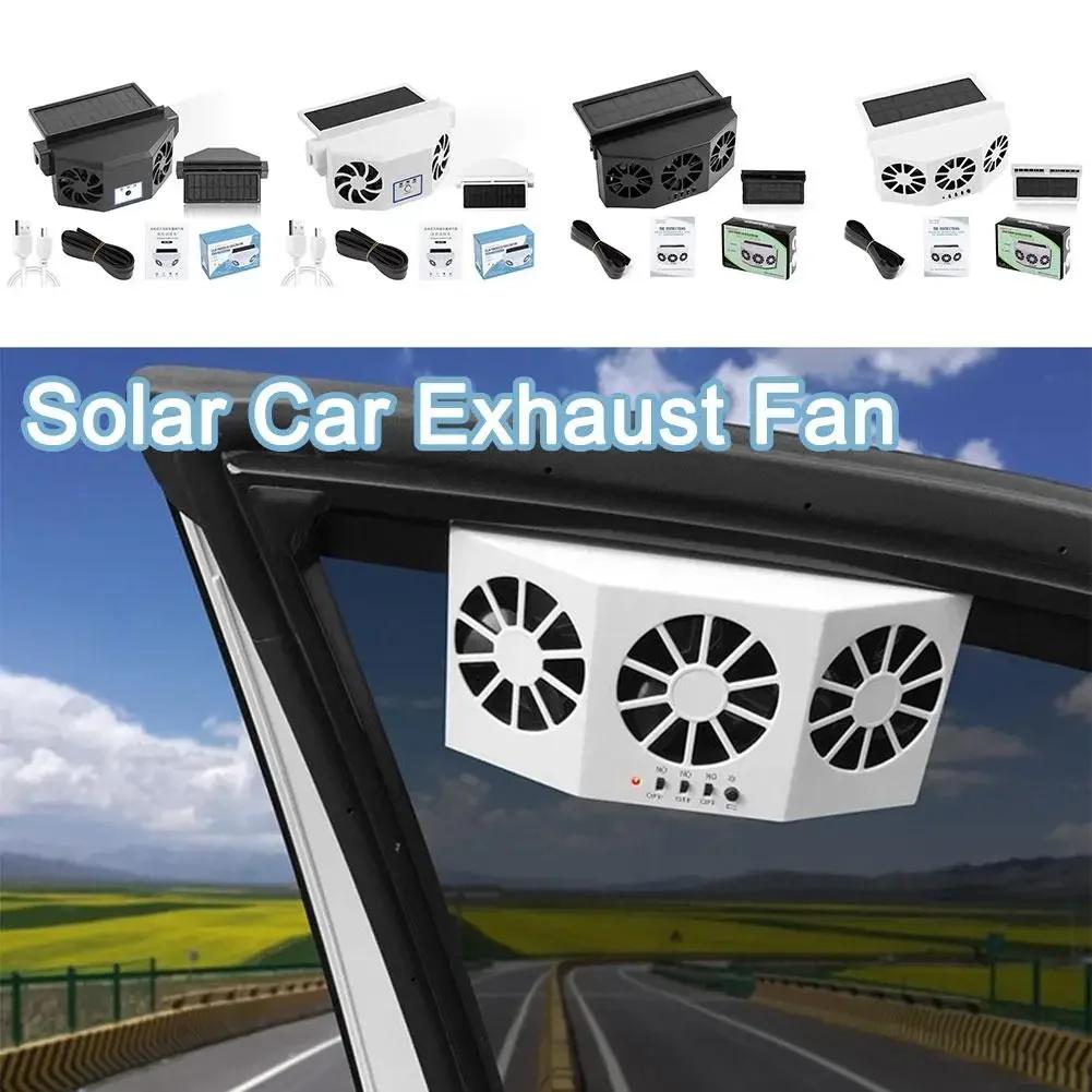 Car Exhaust Fan USB Rechargeable/solar Air Circulation Cooling and Heat Dissipation High Wind Power 3 Head Ventilation Fan