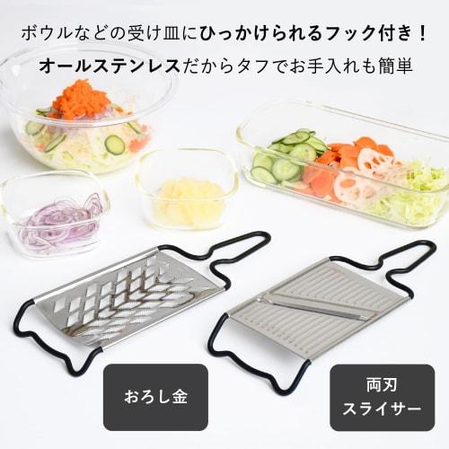 [Tsubame-Sanjo] Stainless Steel Double-Edged Slicer, Made in Japan, Matte Black, by Mura no Kajiya x Prince Industries, Dishwasher Safe, Fluoropolymer