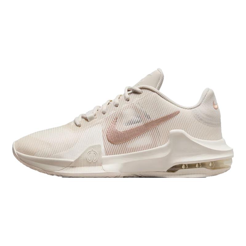 Nike Men's Max Impact 4 Basketball Shoes