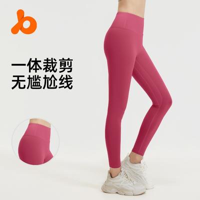 Sport Fitnesshose Pfirsichhose Laufen Hüftlift Hohe Taille Dünn Elastisch Eng Yogahose Damen