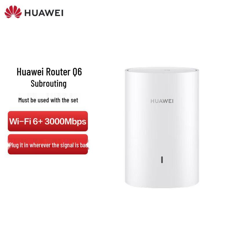 

Huawei Q6 Powerline Wi-Fi 6 Mesh Sub-Router (CN version)