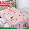 YouAo Disposable Tablecloth