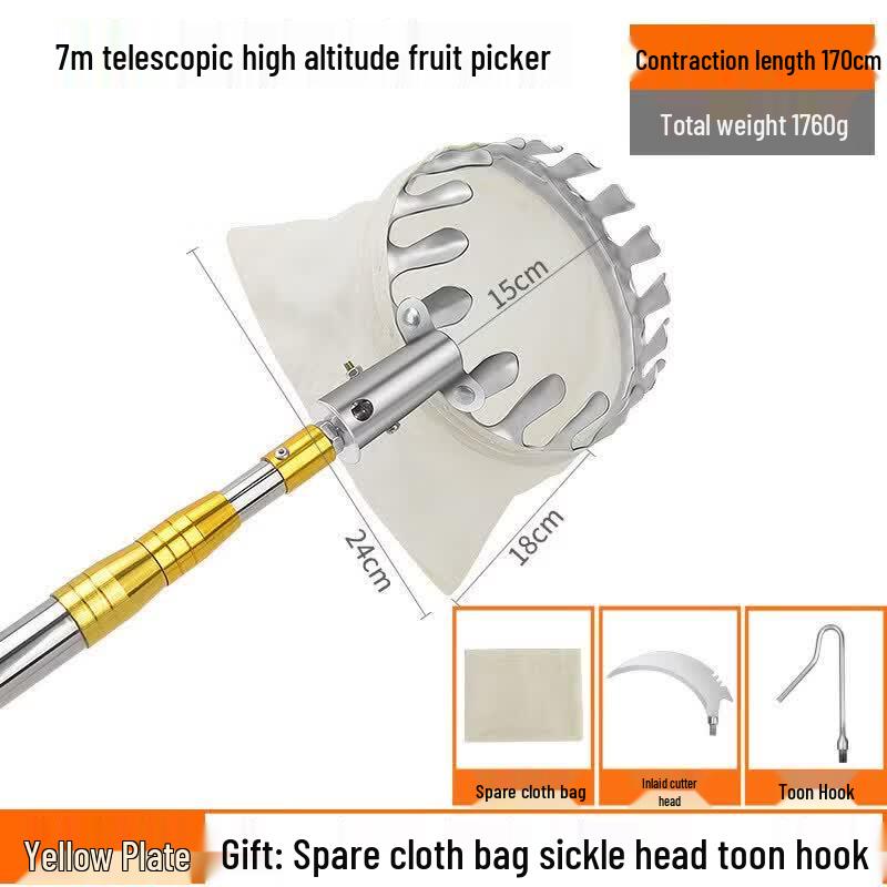 JINGGENG Telescopic Fruit Picker Pole