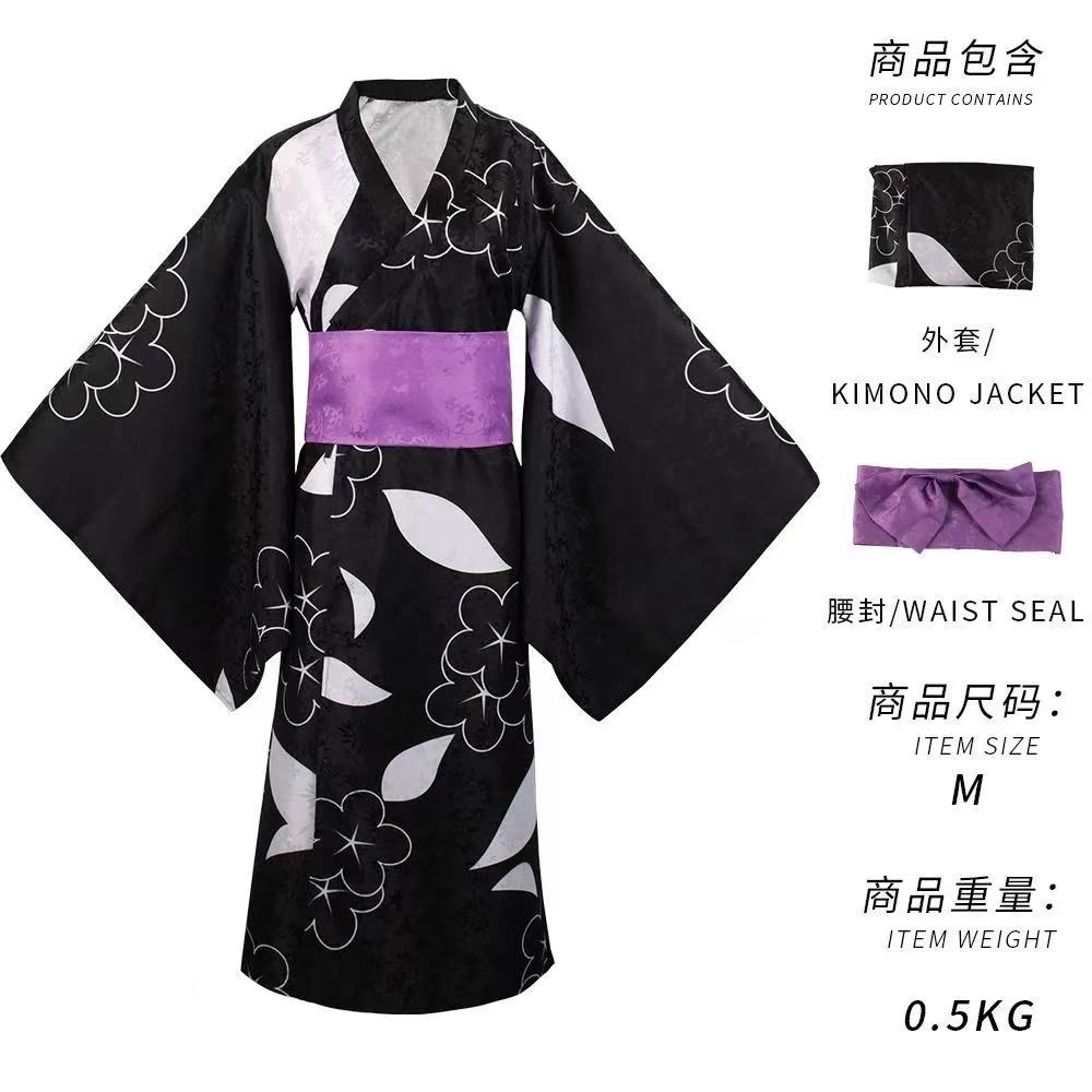 Marin Kitagawa Cosplay Costume Kimono Anime My Dress Up Darling Marin Kitagawa Cute Black Kimono S чёрный