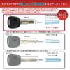 [Gn288] Blank Key Car Key Spare Key Suzuki Nissan Mazda